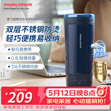 摩飞电器（Morphyrichards）【价保618】电热水杯电热水壶 家用旅行便携式烧水壶烧水杯随行冲奶泡茶办公保温杯电热杯MR6060蓝