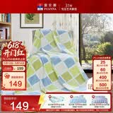 富安娜家纺毛毯 双人加大空调毯午睡毯法兰绒毯子 邂逅阳光180*200cm 绿