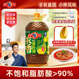 多力【沙溢同款】食用油 非转基因压榨浓香菜籽油5L 粮油 菜油 植物油