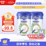 亨氏有机原味米粉218g*2辅食宝宝维C加铁米糊原味高铁米粉6月+