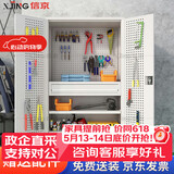 信京工具柜车间重型储物柜带挂板铁皮柜加厚工厂收纳柜 灰白网一抽