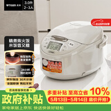 虎牌（TIGER）【价保618】电饭煲 多功能智能微电脑 可预约定时煮饭电饭煲 家用不粘锅电饭锅 2-3人 3L JAX-C10C