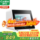 康宝（Canbo）消毒柜家用小型迷你立台式碗筷免沥水消毒碗柜紫外线婴儿奶瓶烘干消毒器【政府补贴】XDZ48-A1