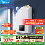 美的（Midea）无极变频省气恒温燃气壁挂炉天然气采暖地暖家用锅炉热水器 全新富氧密闭稳燃舱L1GB20-MC2D