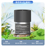 香百年车载香薰固体香膏持久留香汽车香薰高级车载香水香氛汽车除异味 邂逅*1【大牌同香】