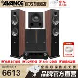 AVANCE丹麦皇冠V2 5.1家庭影院音响套装家庭KTV 杜比全景声电视音响卡拉OK 客厅HIFI音箱 品牌官方店铺 5.1家影套装