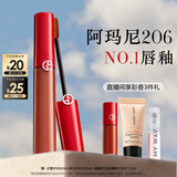 阿玛尼红管唇釉#206陶土红棕润唇膏口红不沾杯送女友礼盒生日礼物