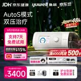 鱼跃825Auto双水平全自动睡眠呼吸机打呼噜家医用憋气呼吸暂停止鼾