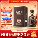 古井贡酒 年份原浆献礼 浓香型白酒 45度 500mL*1瓶 单瓶装
