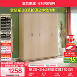 全友家居衣柜卧室家用储物收纳柜一体靠墙现代简约原木风大衣柜出租屋