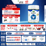 宝贝与我（Arla）极光蓝罐 婴儿奶粉2段(6-12月)800g/罐 阿拉 5HMO+益生菌 阿尔乐
