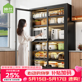 帅仕（shuaishi）厨房用具置物架落地收纳柜餐边橱柜碗柜多层微波炉烤箱储物架子 黑6层100长【钢化玻璃】层高可调