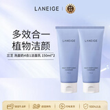 兰芝（LANEIGE）洗面奶4合1洁面乳150ml*2卸妆温和男女520礼物