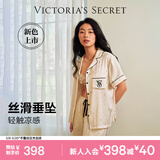 维多利亚的秘密 宅度假系列 杨幂同款 水光绸印花短袖凉感睡衣家居服可外穿 34Y5白玉鎏金-短袖长裤 11262801 L