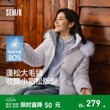 森马（Semir）羽绒服女中长款大毛领连帽显瘦2024冬新款工装风防风保暖外套 粉紫（白鸭绒）70028 S