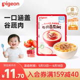 贝亲（Pigeon）婴幼儿宝宝辅食即食米粥牛肉番茄粥80g7月以上 营养早餐便携外出