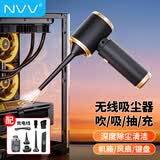 NVV 电脑吸尘器电脑清灰吹风机 台式主机机箱除尘吹灰机吹吸一体桌面手持键盘汽车清洁清灰套装NK-20