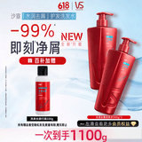 沙宣大红瓶水润洗发水去屑500g*2去油柔顺洗头膏洗发露