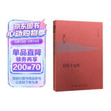 万历十五年 精装32开 黄仁宇作品系列 明史重要著作 黄仁宇大历史观 三联书店出版