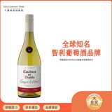 干露红魔鬼经典珍藏霞多丽干白葡萄酒750ml单瓶 智利原瓶进口红酒 中秋礼品