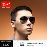 雷朋（RayBan）【520礼物】经典飞行员系列太阳镜开车墨镜男女户外眼镜0RB3025 004/78枪色镜框蓝灰色偏光镜片 尺寸62