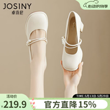 卓诗尼玛丽珍女鞋2026年春秋新款配裙子珍珠单鞋女法式皮鞋粗跟高跟鞋女 米白色-6.5CM 37