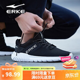 鸿星尔克（ERKE）运动鞋透气夏季鞋子男款休闲跑鞋超薄网面轻便耐磨通勤基础跑步鞋