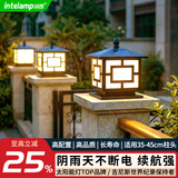颖朗太阳能围墙柱头灯户外庭院大门两侧柱子灯农村别墅家用防水立柱灯 【太阳能尖顶款】适用35-45的柱子