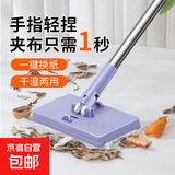 【全网热销】洗脸巾拖把夹迷你懒人小拖把夹布洗面巾家用扫把抹布 自动洗脸巾拖把+四块珊瑚绒布