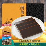 勤济堂阿胶 阿胶块 免费教熬阿胶糕 食用阿胶片 250g*1盒