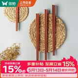 双枪 原木铁木筷子家用实木筷子10双+2双儿童筷子家庭餐具套装 