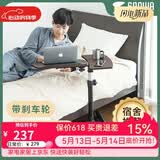山业 移动升降桌 电脑桌工作台可升降学习桌 沙发床边桌床上桌家用桌 深木纹