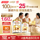汤臣倍健卓瑞蛋白粉600g增强免疫力 乳清蛋白质粉中老年人补充营养非奶粉