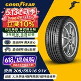 固特异（Goodyear）汽车轮胎 205/55R16 91V ATM 安乘 原配福睿斯/别克威朗/科沃兹
