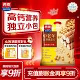 西麦中老年燕麦片700g袋谷物代餐粉即食营养早餐独立包装