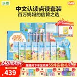 洪恩点读笔 3-6岁学前早教启蒙识字拼音英语儿童玩具生日礼物点读笔 【风暴蓝】 点读笔+中文认读系列