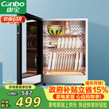 康宝（Canbo）消毒柜迷你 高温二星级 家用 小型 台式 碗筷婴儿奶瓶烘干收纳餐具 消毒碗柜【政府补贴】XDR60-BW