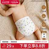 安可新 婴儿尿布兜可洗新生儿纯棉亲肤透气隔尿隔污3件装S码10斤以下