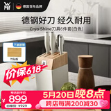 WMF福腾宝中式厨师刀砍骨刀三德刀蔬果刀 家用厨房刀具6件套 Cryo Shine刀具6件套(白色)