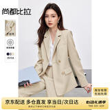 尚都比拉抗皱职业西装套装女春秋正装小西服外套阔腿裤两件套