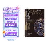 【尹烨推荐】复杂生命的起源（第十六届文津奖科普类推荐图书）