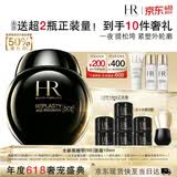 赫莲娜HR黑绷带面霜100ml抗皱紧致保湿护肤品化妆品礼盒生日礼物送女友