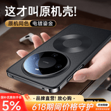 天觉【科技织纹丨霍尔磁吸】适用华为mate80手机壳mate80pro保护套真素皮全包防摔磨砂散热男士女新款