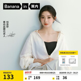蕉内【刘浩存同款】516S抹胸防滑女士内衣聚拢美背无痕婚纱专用文胸罩