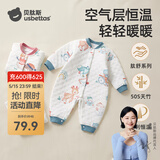 贝肽斯婴儿衣服春夹棉连体衣新生儿宝宝装三层空气棉婴儿连体衣 快乐绿林 59cm