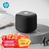 惠普（HP）S08蓝牙音响家用电脑手机音箱迷你低音炮小型便携式户外无线TWS互联小音响 高雅黑