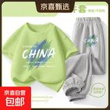 夏款套装男童衣服春装2025新款纯棉短袖大童上衣运动裤儿童两件套 涂鸦中国抹茶绿+涂鸦中国K冰川灰 140