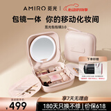 AMIRO觅光包包镜M3化妆镜带灯LED便携随身镜 可折叠磁吸美妆镜 差旅出行收纳 生日礼物