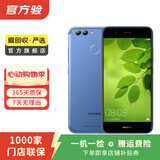 华为（HUAWEI）nova2 Plus  二手安卓机 二手华为手机 老人机 备用机 二手手机 极光蓝 4G+128G