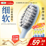 狮王(lion)0.01弹力旋净软毛护龈细齿洁牙刷12支软毛装